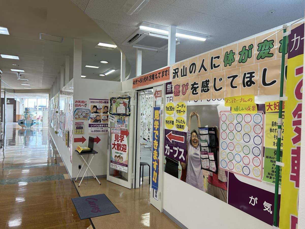 カーブスバロー大垣 gym facility