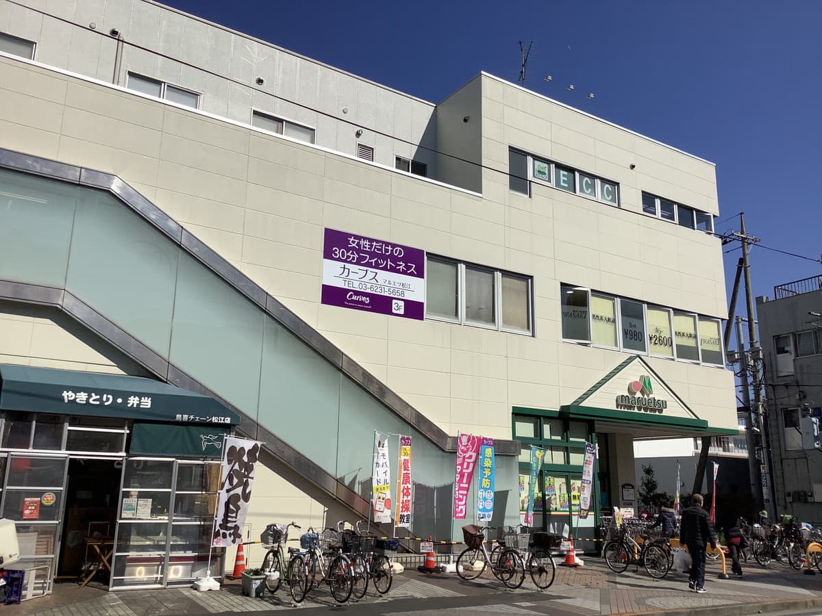 カーブスマルエツ松江の施設写真