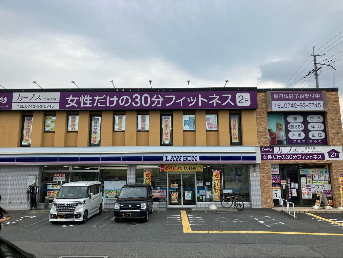 カーブス三条大路の施設写真