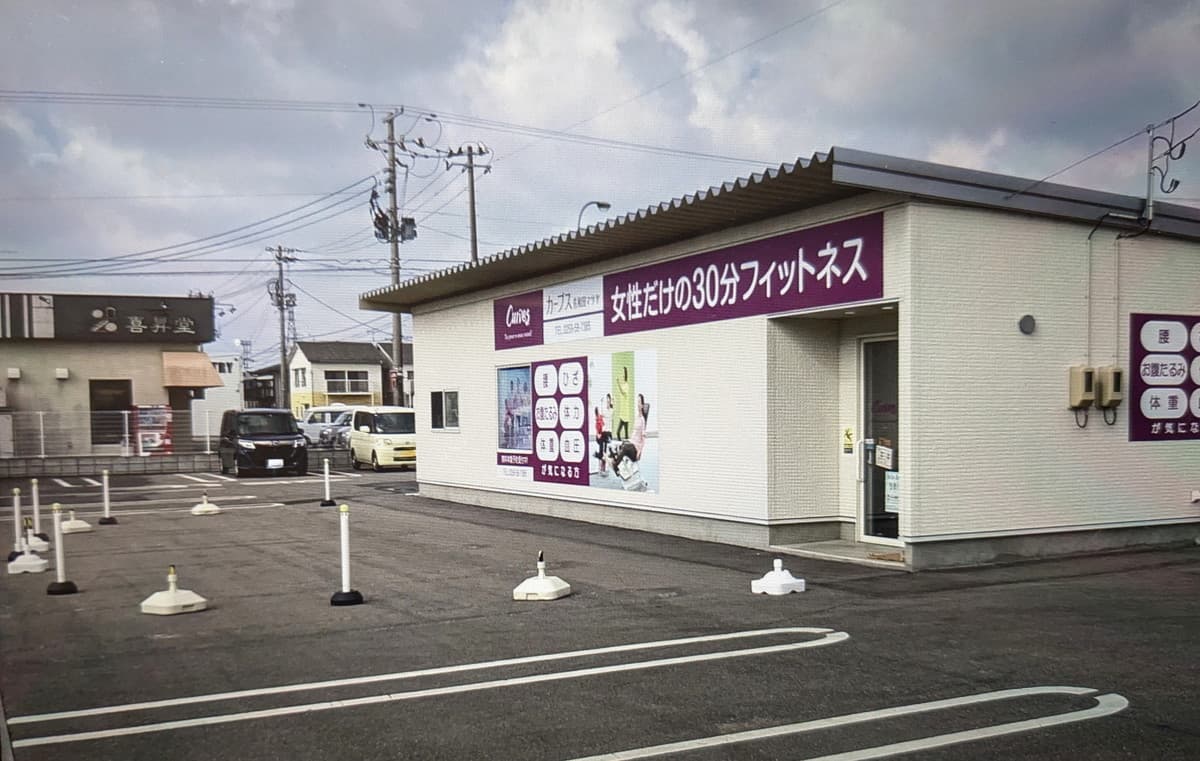 カーブス佐和田マツヤ gym facility