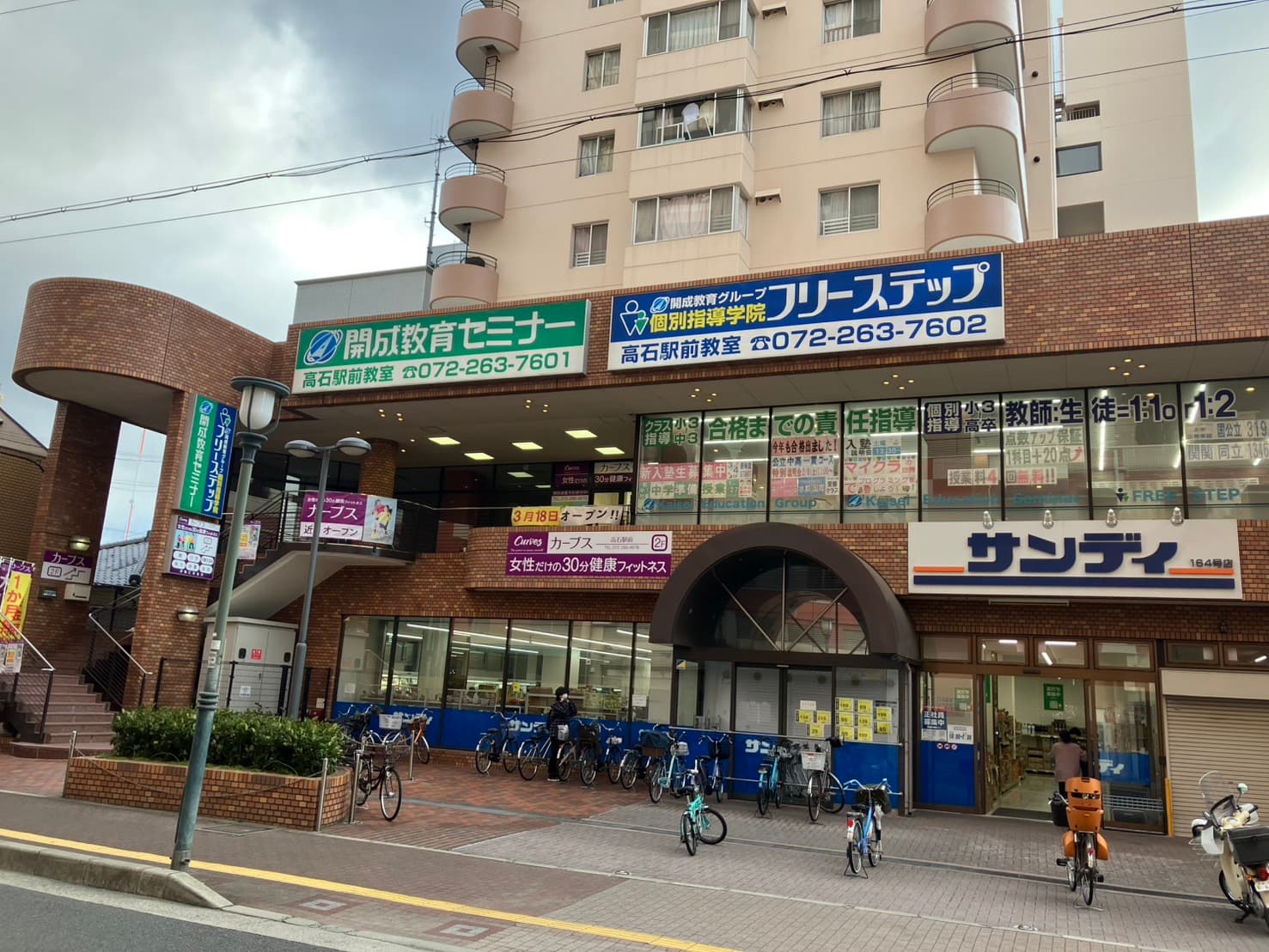 カーブス高石駅前の施設写真