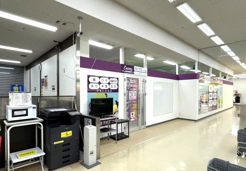 カーブスヤマナカ柴田の施設写真