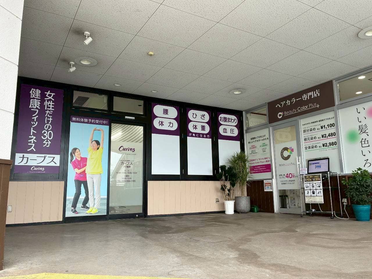 カーブスフジ姫原の施設写真