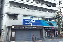 NAS町屋の施設写真