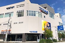 NAS戸塚の施設写真