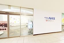 NAS大津一里山の施設写真