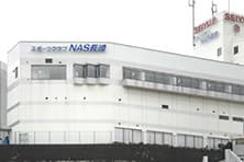 NAS長崎の施設写真