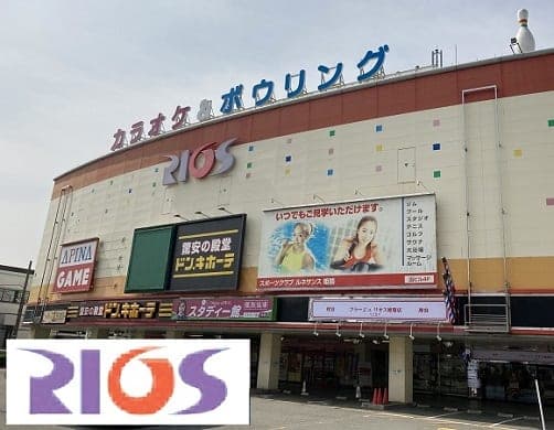 ルネサンス 姫路の施設写真