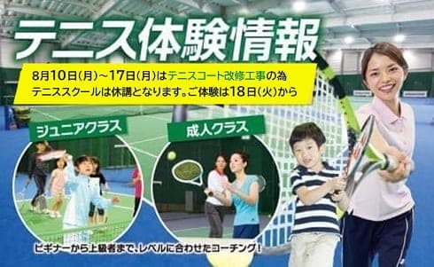 ルネサンス 札幌平岸 店舗写真 3