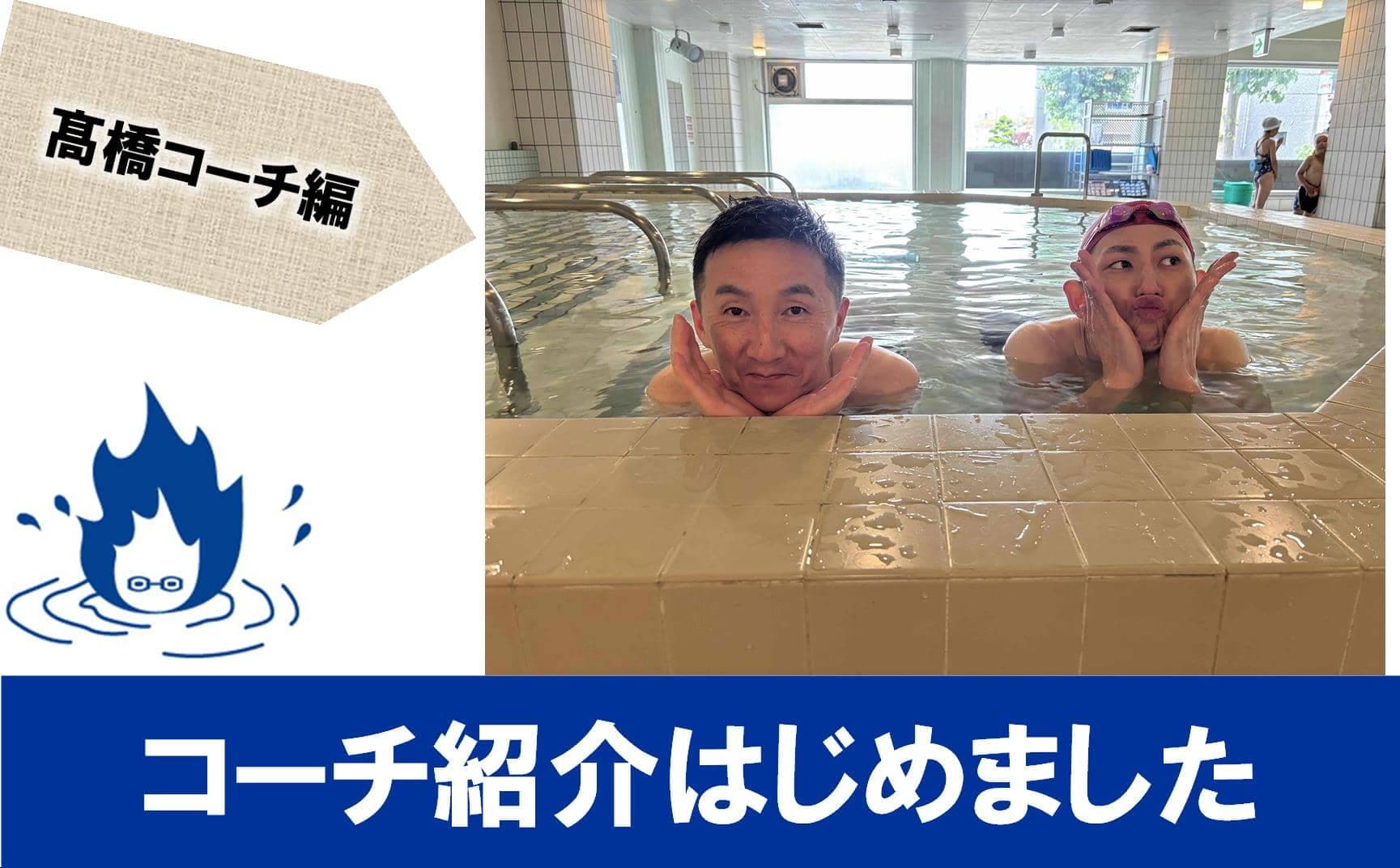 ルネサンス 札幌平岸 店舗写真 4