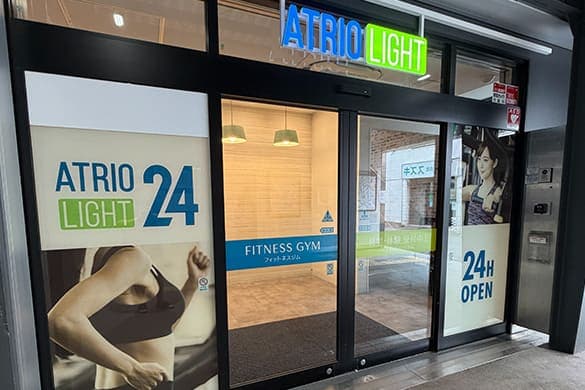 ルネサンス・アトリオライト白楽 店舗写真 4