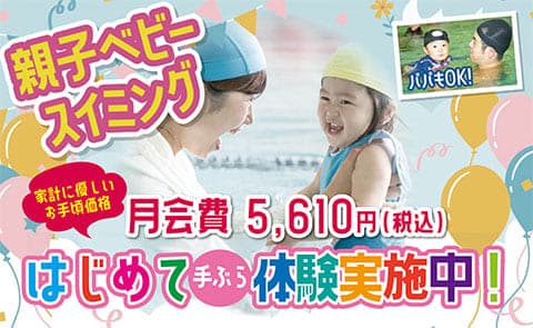 ルネサンス 仙台宮町 店舗写真 3