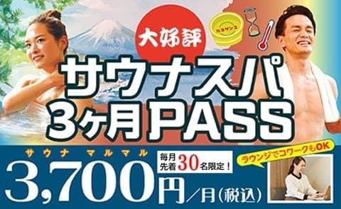 ルネサンス 仙台宮町 店舗写真 4