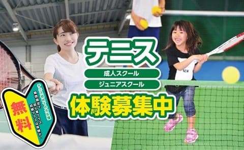 ルネサンス 山形の施設写真