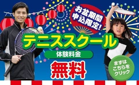 ルネサンス 福島 店舗写真 3
