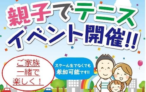 ルネサンス 福島 店舗写真 4