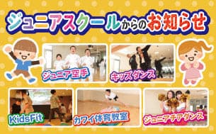 ルネサンス 名古屋熱田 店舗写真 4