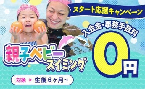 ルネサンス 幕張 店舗写真 3