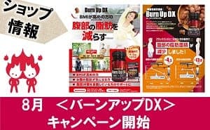 ルネサンス 蕨 店舗写真 4