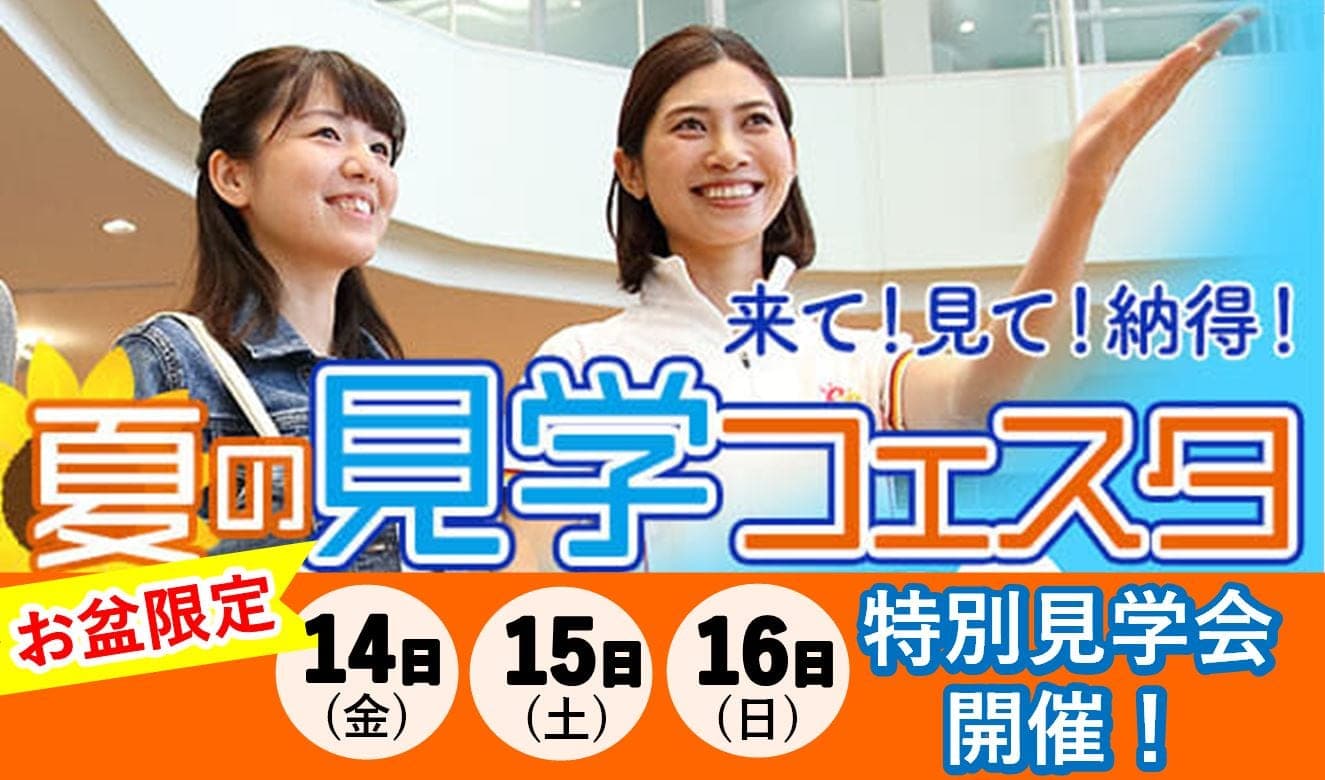 ルネサンス 山形 gym facility