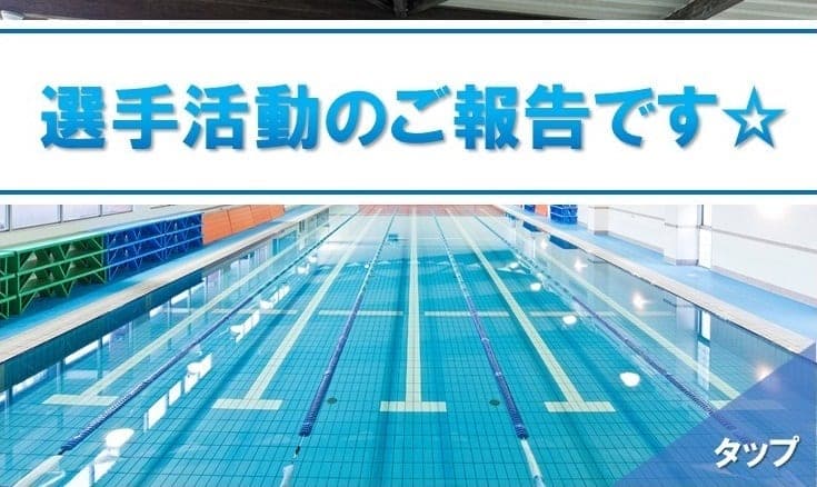 ルネサンス 新所沢 店舗写真 4