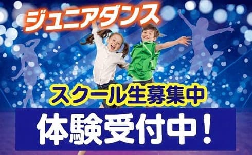 ルネサンス・イオンタウン吉川美南 店舗写真 4
