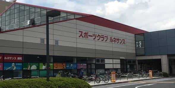 ルネサンス 浦和 facility photo