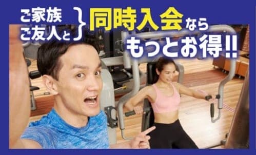 ルネサンス 北戸田 店舗写真 4