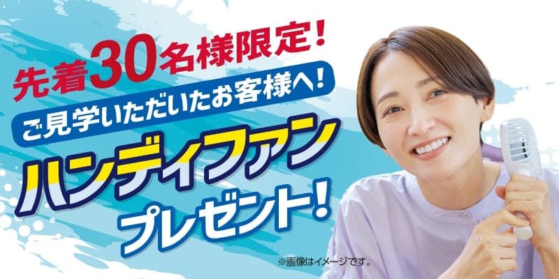 ルネサンス・イオンタウンふじみ野 店舗写真 4