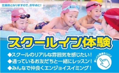 ルネサンス 稲毛 店舗写真 4