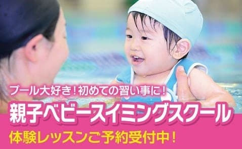 ルネサンス 土気あすみが丘 店舗写真 2