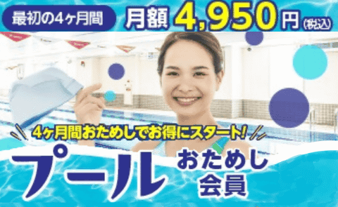 ルネサンス 銚子 店舗写真 3