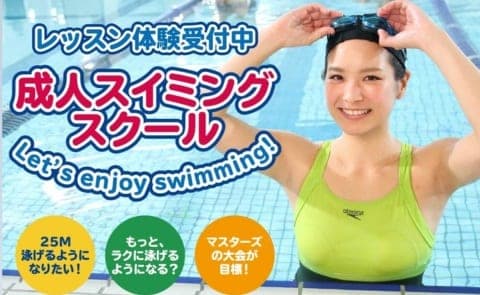 ルネサンス 銚子 店舗写真 4