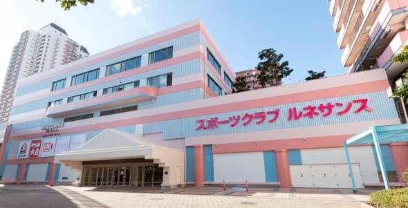 ルネサンス 稲毛 店舗写真 2