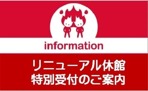 ルネサンス 三軒茶屋 店舗写真 4