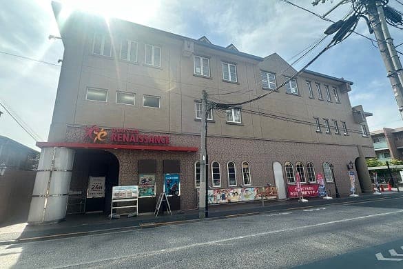 ルネサンス 仙川の施設写真