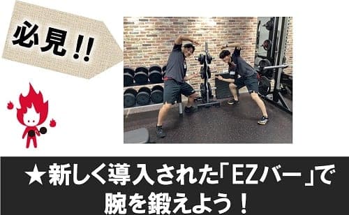 ルネサンス 富士見台 店舗写真 4