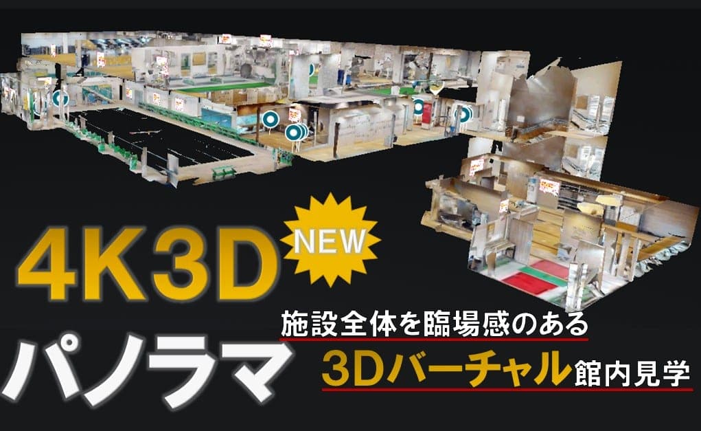 ルネサンス 東久留米 店舗写真 4
