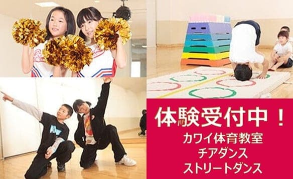 ルネサンス 北千住 店舗写真 4