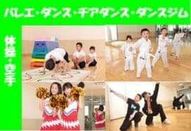 ルネサンス KSC金町 店舗写真 4