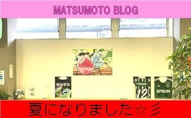 ルネサンス 松本 店舗写真 3
