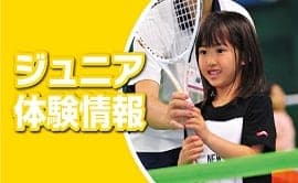 ルネサンス 松本の施設写真