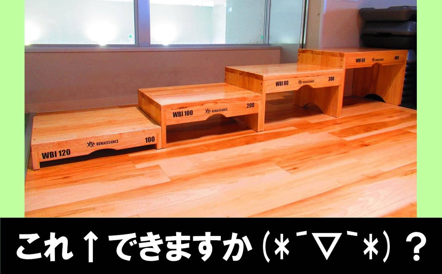 ルネサンス 長岡 店舗写真 3