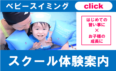 ルネサンス・トーア沼津 店舗写真 3