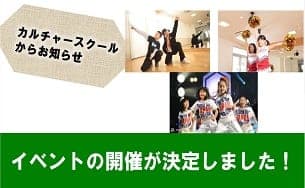 ルネサンス 甚目寺 店舗写真 4