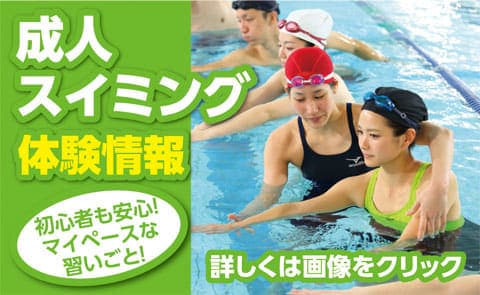 ルネサンス・イオンタウン山科椥辻 店舗写真 3