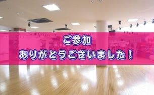 ルネサンス・アルザ泉大津 店舗写真 4
