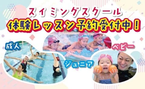 ルネサンス 住之江 店舗写真 3