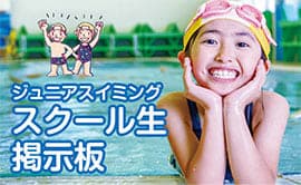 ルネサンス 今里 店舗写真 4