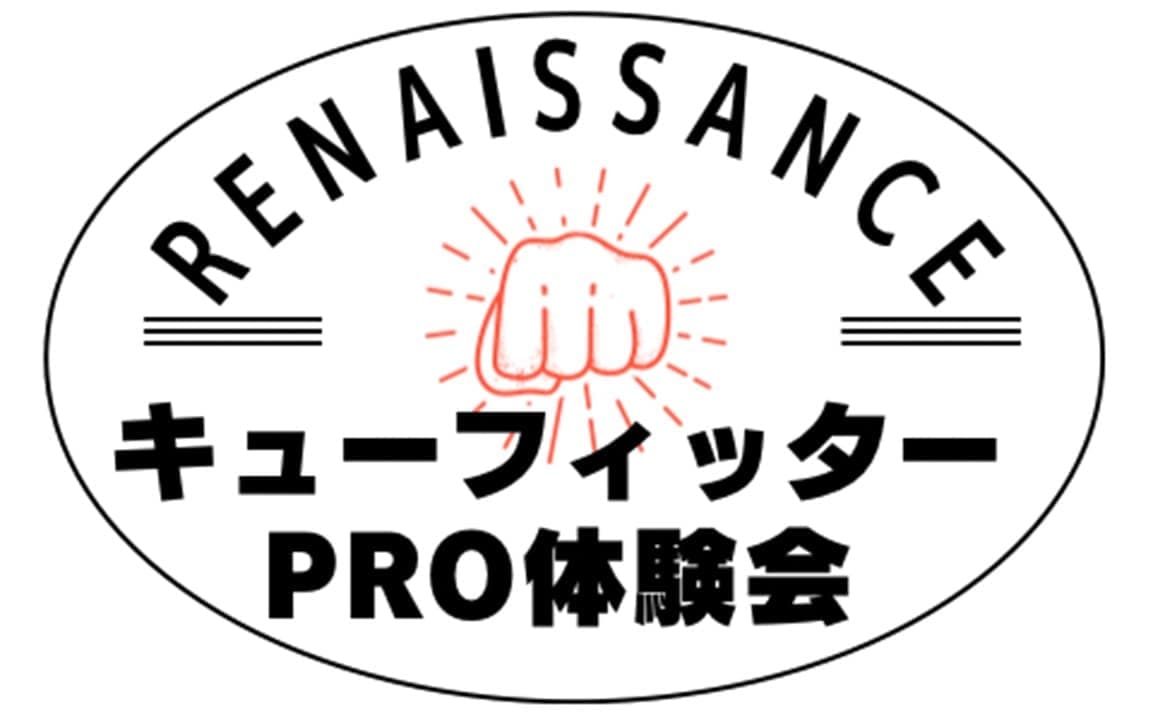 ルネサンス 東広島 店舗写真 3